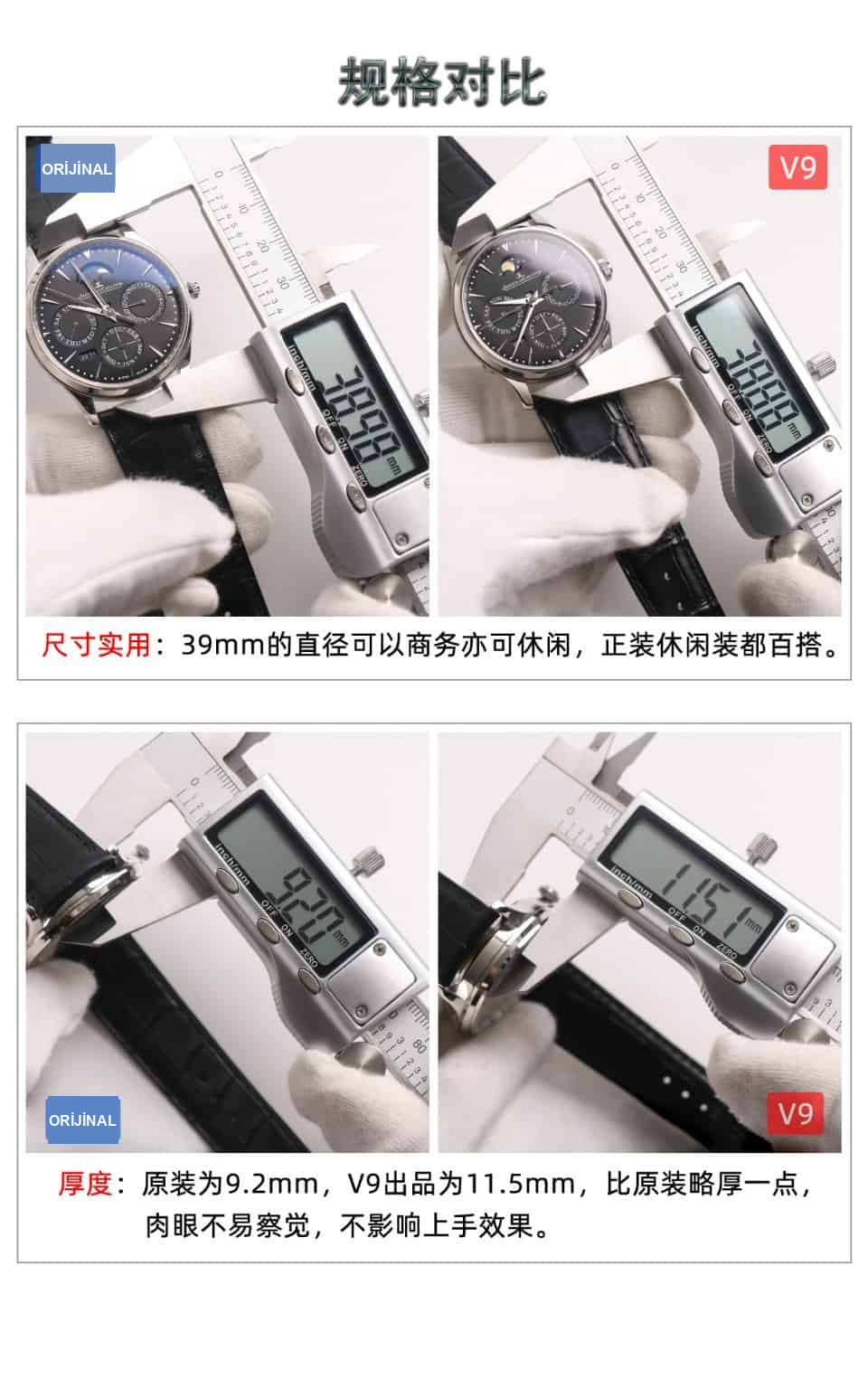 Karşılaştırmalı inceleme: V9 Factory JL Jaeger-LeCoultre Master serisi 130842J perpetual takvim kol saati — 5. fotoğraf