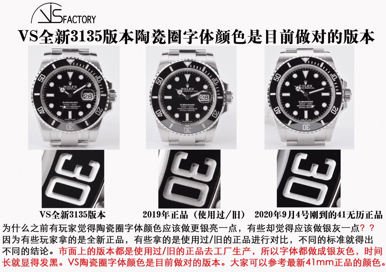 Karşılaştırmalı inceleme: VS Factory [40 mm]Rolex Submariner serisi 116610LN-97200 siyah kadranlı saat (Siyah Su Hayaleti) — 4. fotoğraf