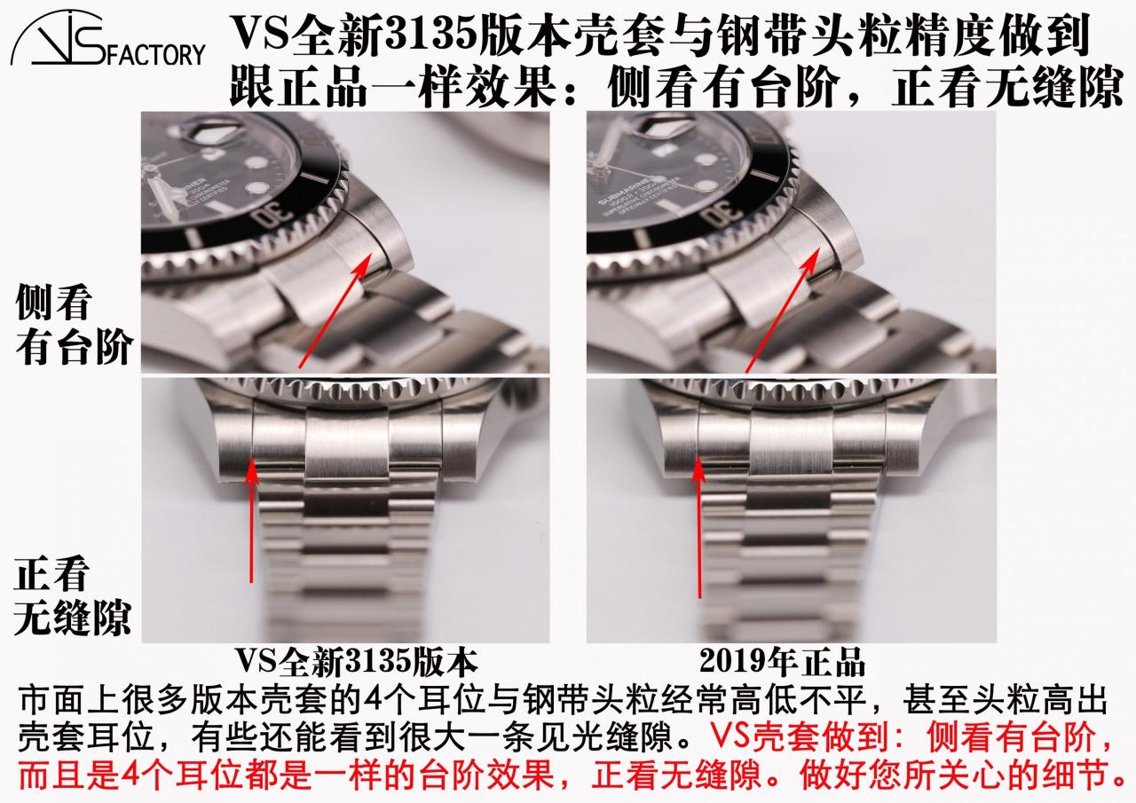 Karşılaştırmalı inceleme: VS Factory [40 mm]Rolex Submariner serisi 116610LN-97200 siyah kadranlı saat (Siyah Su Hayaleti) — 9. fotoğraf
