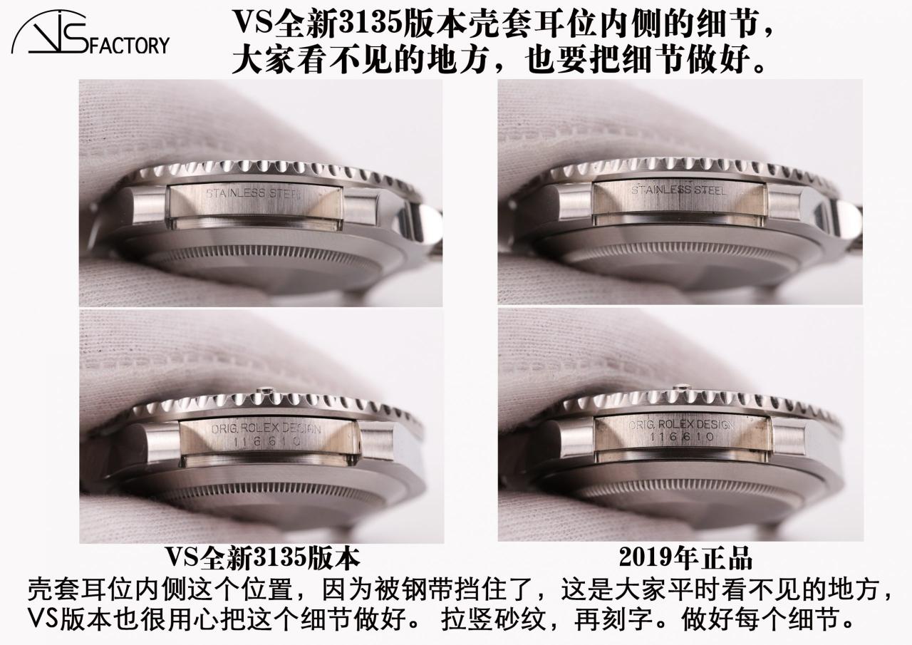 Karşılaştırmalı inceleme: VS Factory [40 mm]Rolex Submariner serisi 116610LN-97200 siyah kadranlı saat (Siyah Su Hayaleti) — 15. fotoğraf