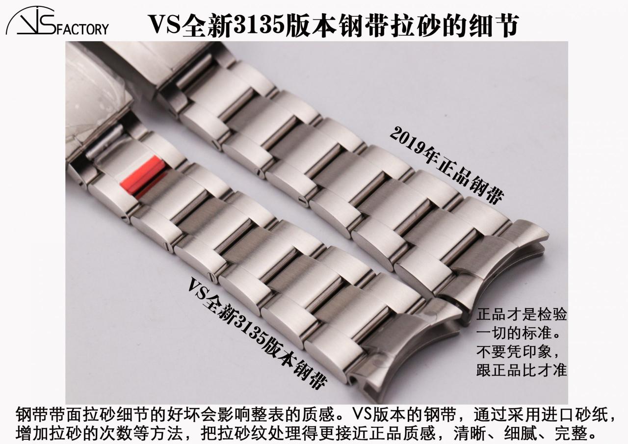 Karşılaştırmalı inceleme: VS Factory [40 mm]Rolex Submariner serisi 116610LN-97200 siyah kadranlı saat (Siyah Su Hayaleti) — 17. fotoğraf