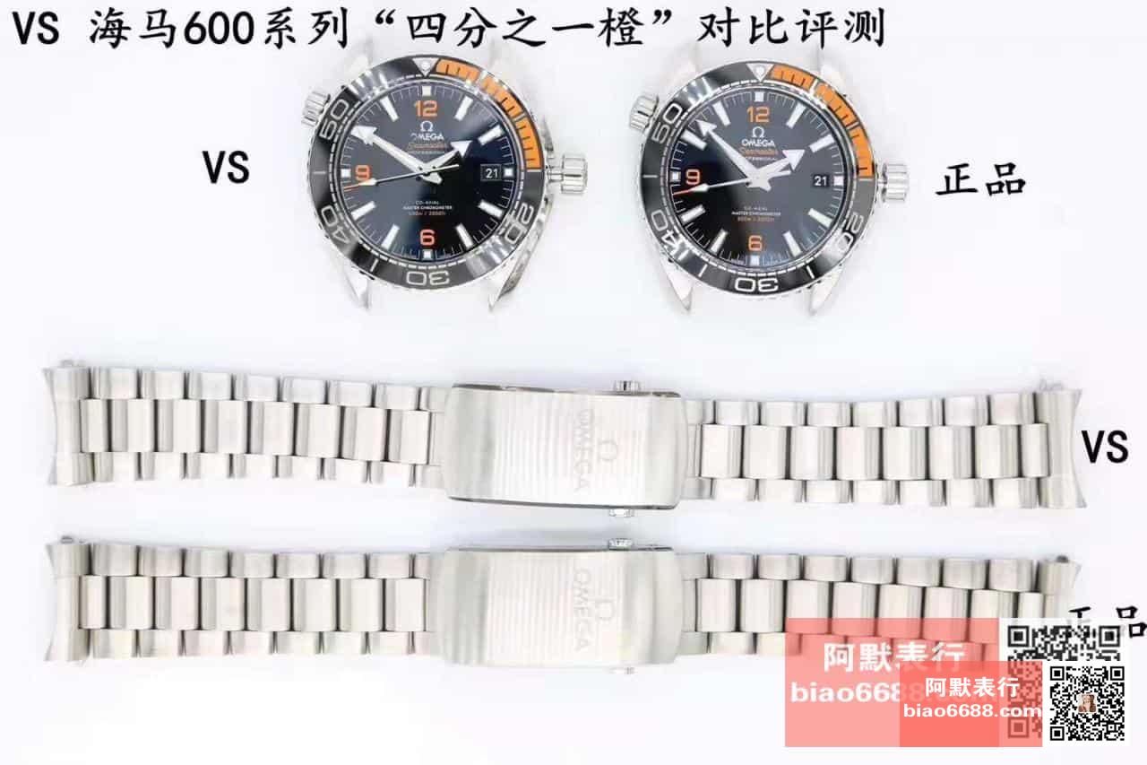 Karşılaştırmalı inceleme: VS Factory 43.5 mm OMEGA Seamaster serisi 215.30.44.21.01.002 kol saati, Planet Ocean 600M "çeyrek turuncu" — 1. fotoğraf