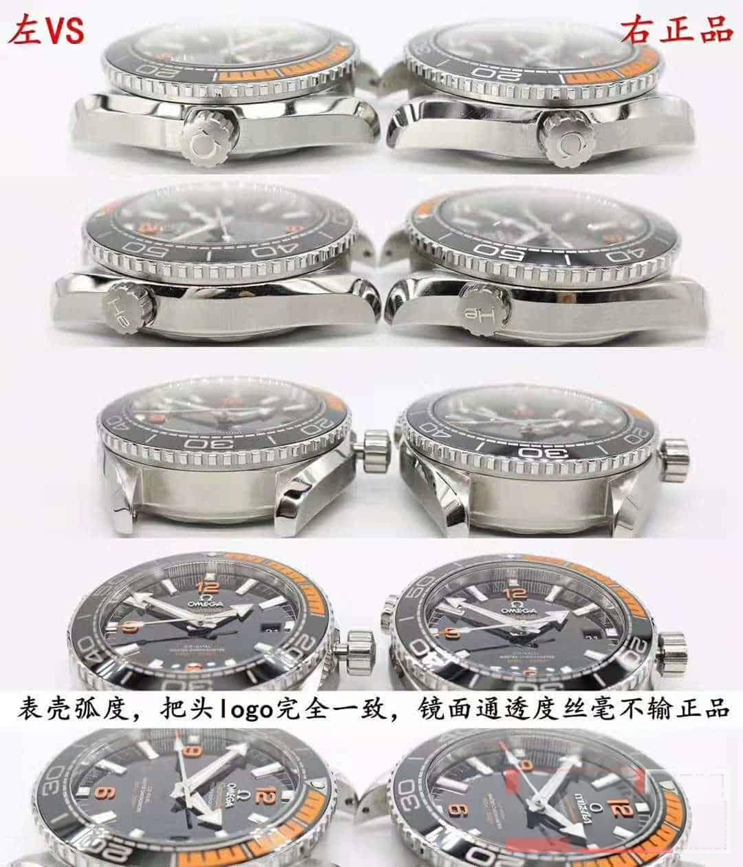 Karşılaştırmalı inceleme: VS Factory 43.5 mm OMEGA Seamaster serisi 215.30.44.21.01.002 kol saati, Planet Ocean 600M "çeyrek turuncu" — 5. fotoğraf