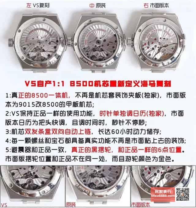 Karşılaştırmalı inceleme: VS Factory Omega Constellation Serisi 123.10.38.21.02.001 çelik bilezikli klasik kol saati — 17. fotoğraf