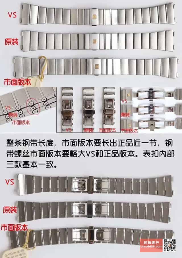 Karşılaştırmalı inceleme: VS Factory Omega Constellation Serisi 123.10.38.21.02.001 çelik bilezikli klasik kol saati — 19. fotoğraf