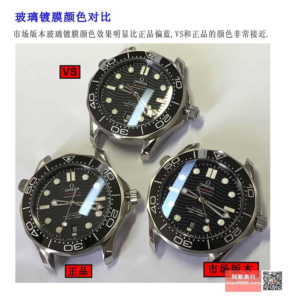 Karşılaştırmalı inceleme: VS Factory OMEGA Seamaster 300m serisi 210.30.42.20.04.001 çelik bilezik beyaz kadran erkek dalış saati — 6. fotoğraf