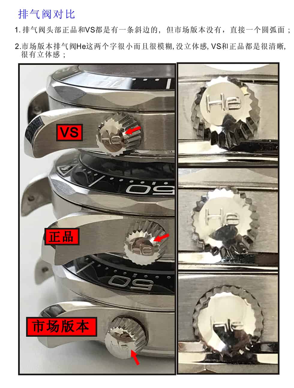 Karşılaştırmalı inceleme: VS Factory OMEGA Seamaster 300m serisi 210.30.42.20.04.001 çelik bilezik beyaz kadran erkek dalış saati — 12. fotoğraf