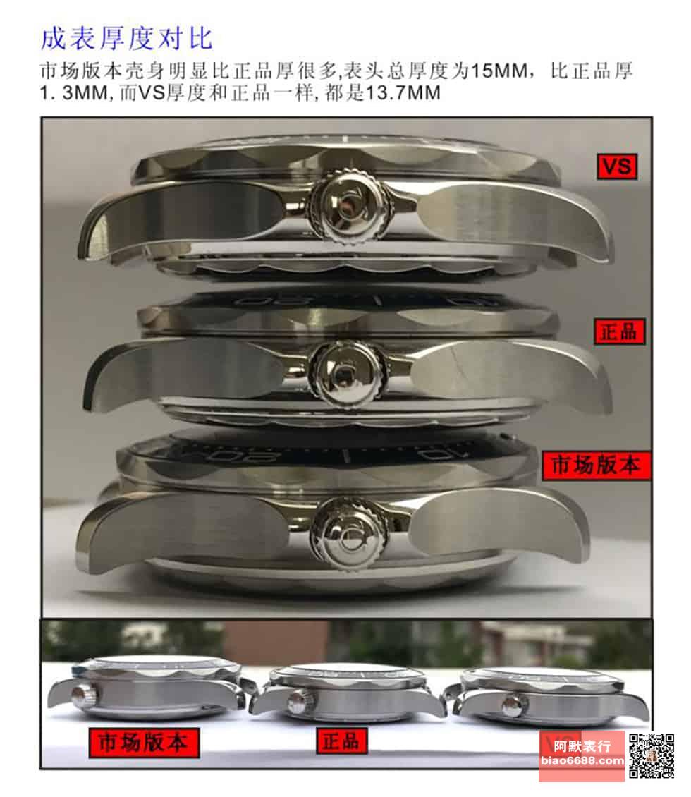 Karşılaştırmalı inceleme: VS Factory OMEGA Seamaster 300m serisi 210.30.42.20.04.001 çelik bilezik beyaz kadran erkek dalış saati — 15. fotoğraf