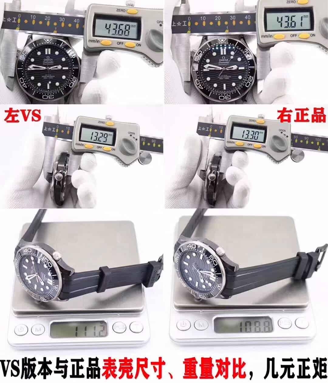 Karşılaştırmalı inceleme: VS Factory [Seramik] OMEGA Seamaster 300M Serisi 210.92.44.20.01.001 kauçuk kayışlı dalış erkek kol saati — 2. fotoğraf