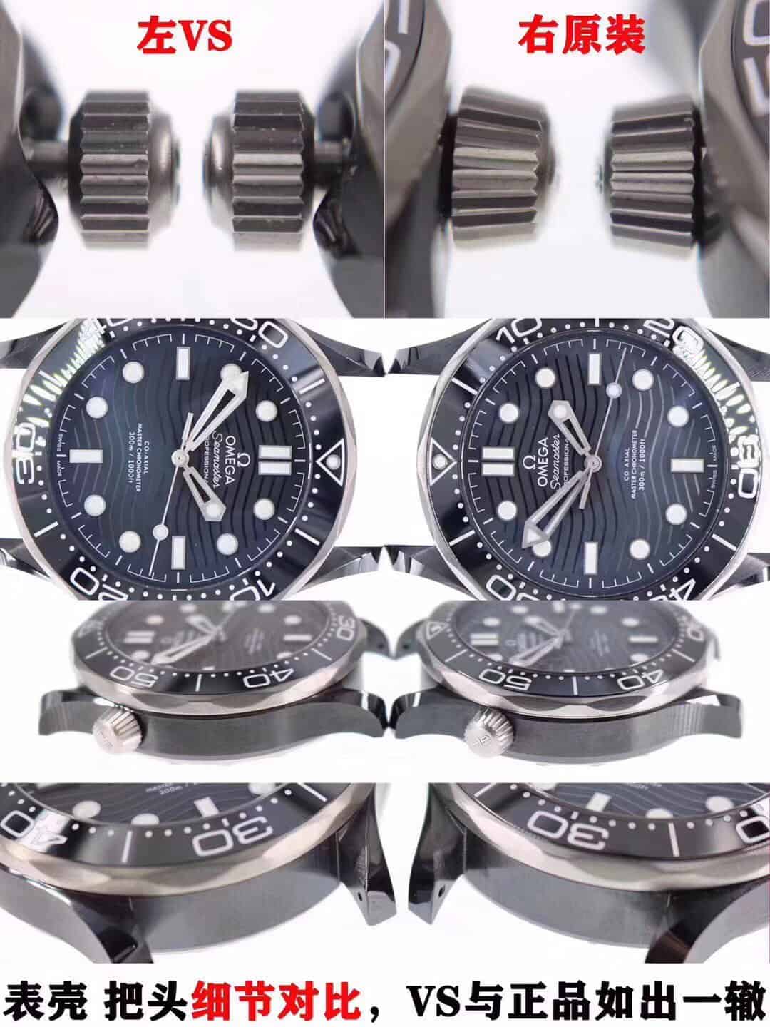 Karşılaştırmalı inceleme: VS Factory [Seramik] OMEGA Seamaster 300M Serisi 210.92.44.20.01.001 kauçuk kayışlı dalış erkek kol saati — 3. fotoğraf