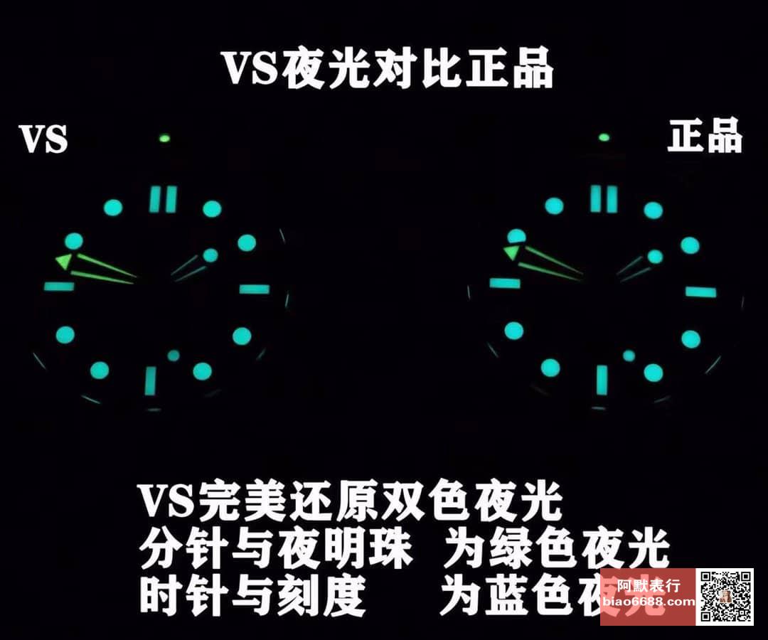 Karşılaştırmalı inceleme: VS Factory [Seramik] OMEGA Seamaster 300M Serisi 210.92.44.20.01.001 kauçuk kayışlı dalış erkek kol saati — 8. fotoğraf