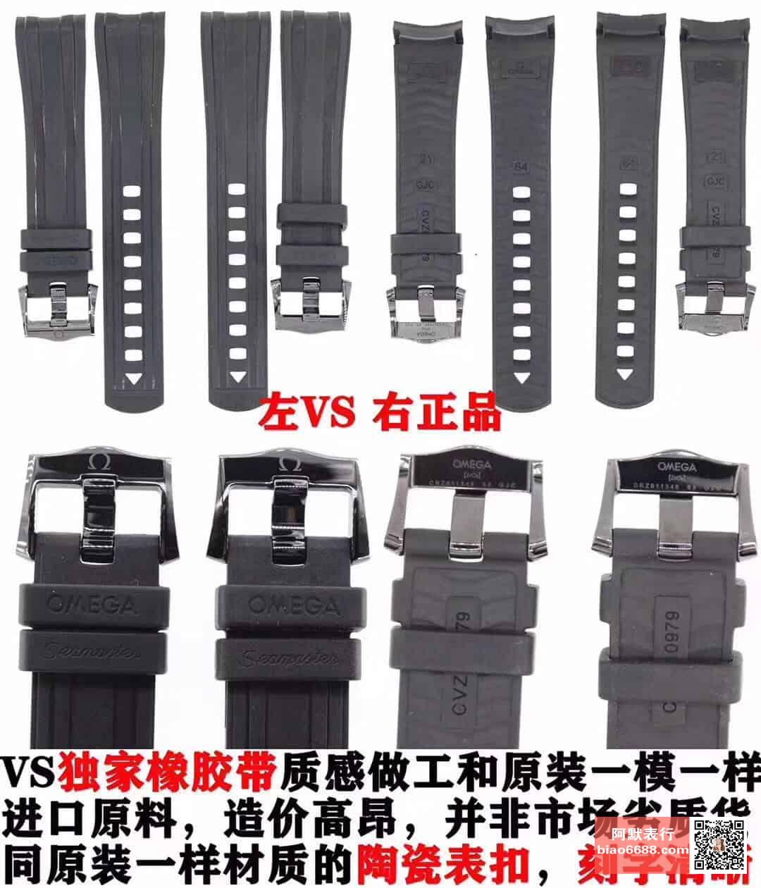 Karşılaştırmalı inceleme: VS Factory [Seramik] OMEGA Seamaster 300M Serisi 210.92.44.20.01.001 kauçuk kayışlı dalış erkek kol saati — 9. fotoğraf