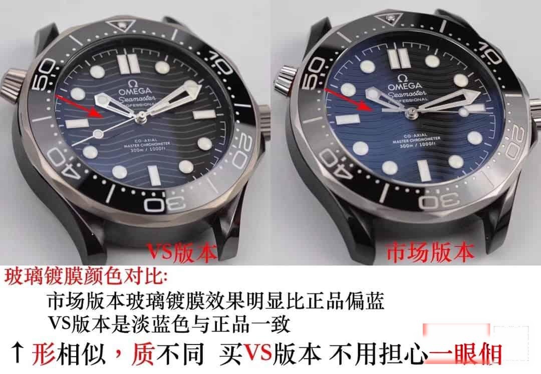 Karşılaştırmalı inceleme: VS Factory [Seramik] OMEGA Seamaster 300M Serisi 210.92.44.20.01.001 kauçuk kayışlı dalış erkek kol saati — 10. fotoğraf