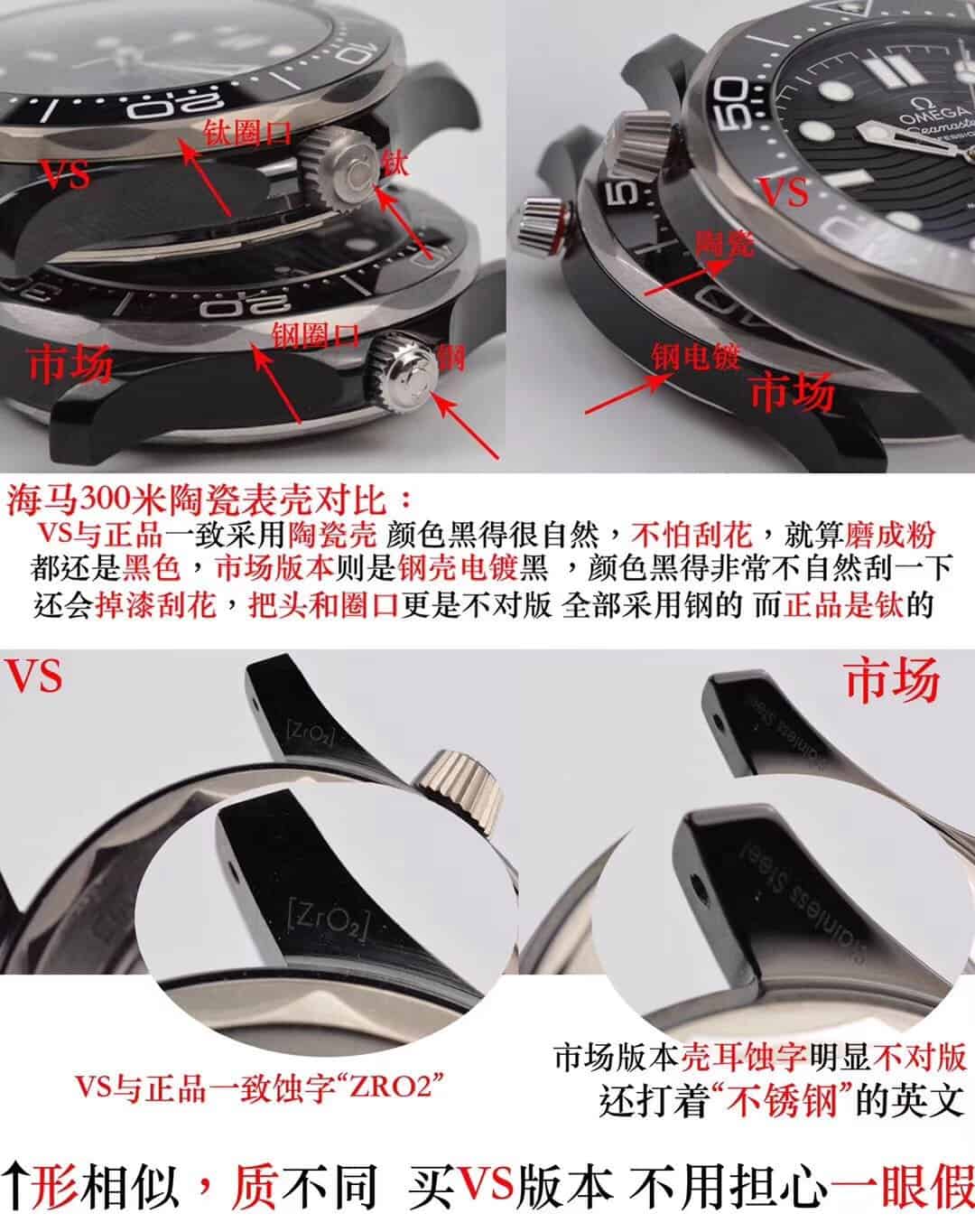 Karşılaştırmalı inceleme: VS Factory [Seramik] OMEGA Seamaster 300M Serisi 210.92.44.20.01.001 kauçuk kayışlı dalış erkek kol saati — 12. fotoğraf