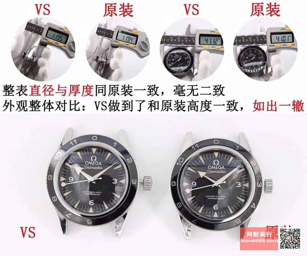 Karşılaştırmalı inceleme: VS Factory V2 OMEGA Seamaster serisi 233.32.41.21.01.001 erkek dalış saati ("Spectre" 007 sınırlı üretim modeli) — 4. fotoğraf