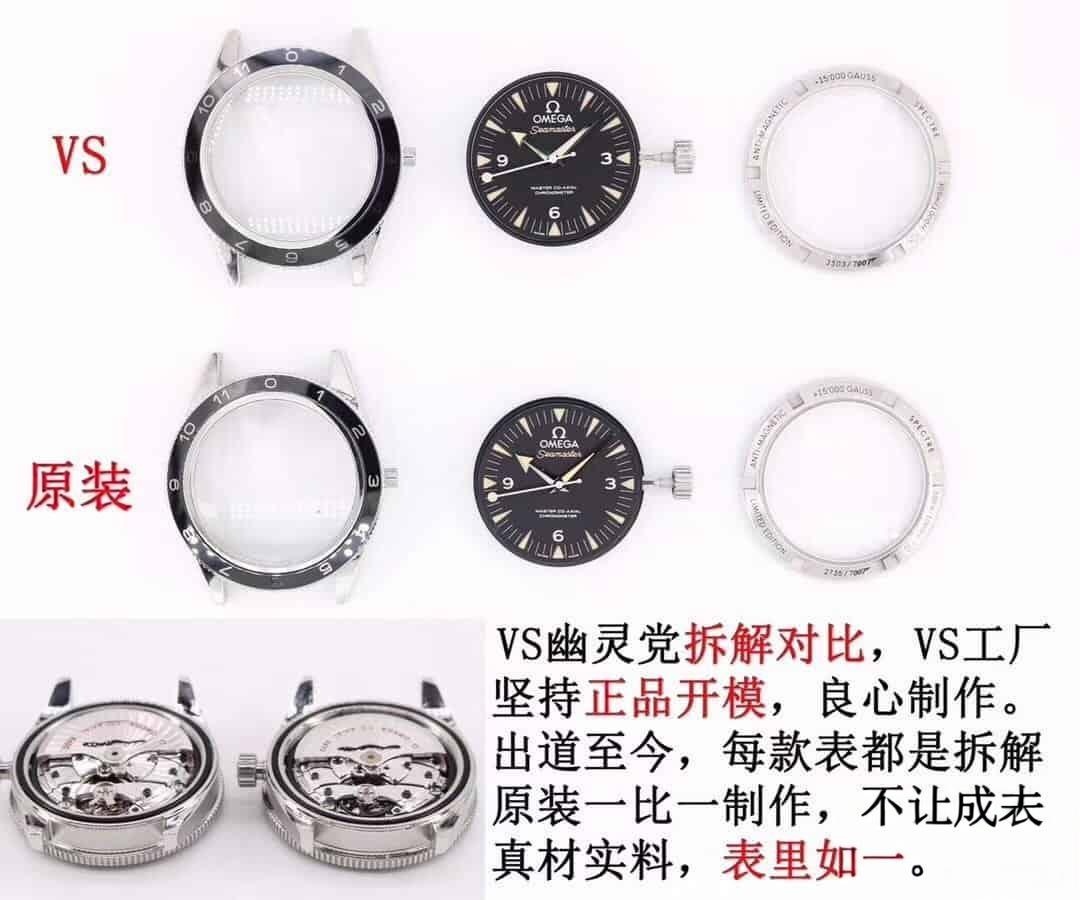Karşılaştırmalı inceleme: VS Factory V2 OMEGA Seamaster serisi 233.32.41.21.01.001 erkek dalış saati ("Spectre" 007 sınırlı üretim modeli) — 5. fotoğraf