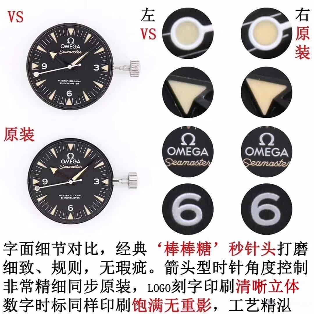 Karşılaştırmalı inceleme: VS Factory V2 OMEGA Seamaster serisi 233.32.41.21.01.001 erkek dalış saati ("Spectre" 007 sınırlı üretim modeli) — 6. fotoğraf