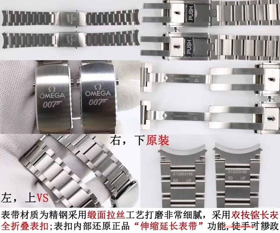Karşılaştırmalı inceleme: VS Factory V2 OMEGA Seamaster serisi 233.32.41.21.01.001 erkek dalış saati ("Spectre" 007 sınırlı üretim modeli) — 7. fotoğraf