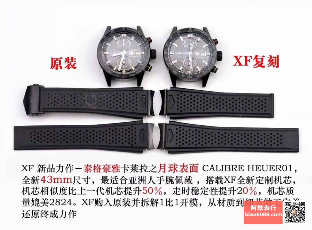 Karşılaştırmalı inceleme: XF Factory 43 mm Tag Heuer Carrera Ay Yüzeyi serisi CAR201J.FT6087 kol saati — 1. fotoğraf