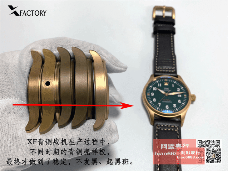 Karşılaştırmalı inceleme: XF IWC bronz Spitfire — IWC Pilot serisi IW326802 saati — 4. fotoğraf