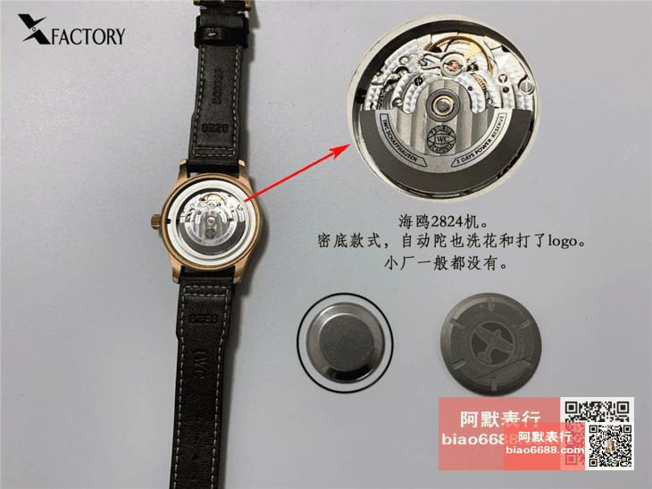 Karşılaştırmalı inceleme: XF IWC bronz Spitfire — IWC Pilot serisi IW326802 saati — 9. fotoğraf