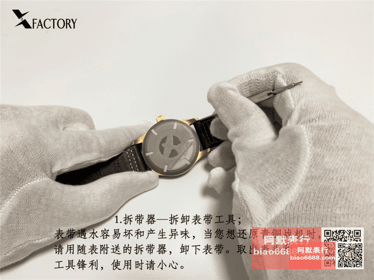 Karşılaştırmalı inceleme: XF IWC bronz Spitfire — IWC Pilot serisi IW326802 saati — 11. fotoğraf