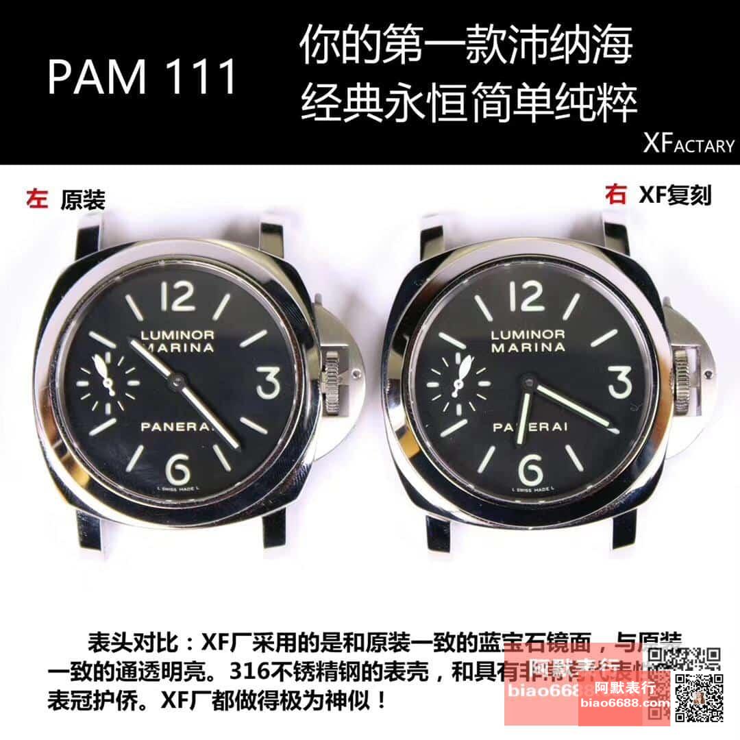 Karşılaştırmalı inceleme: XF Panerai PAM111 — ilk Panerai'niz, klasik ve zamansız, sade ve arı. — 5. fotoğraf