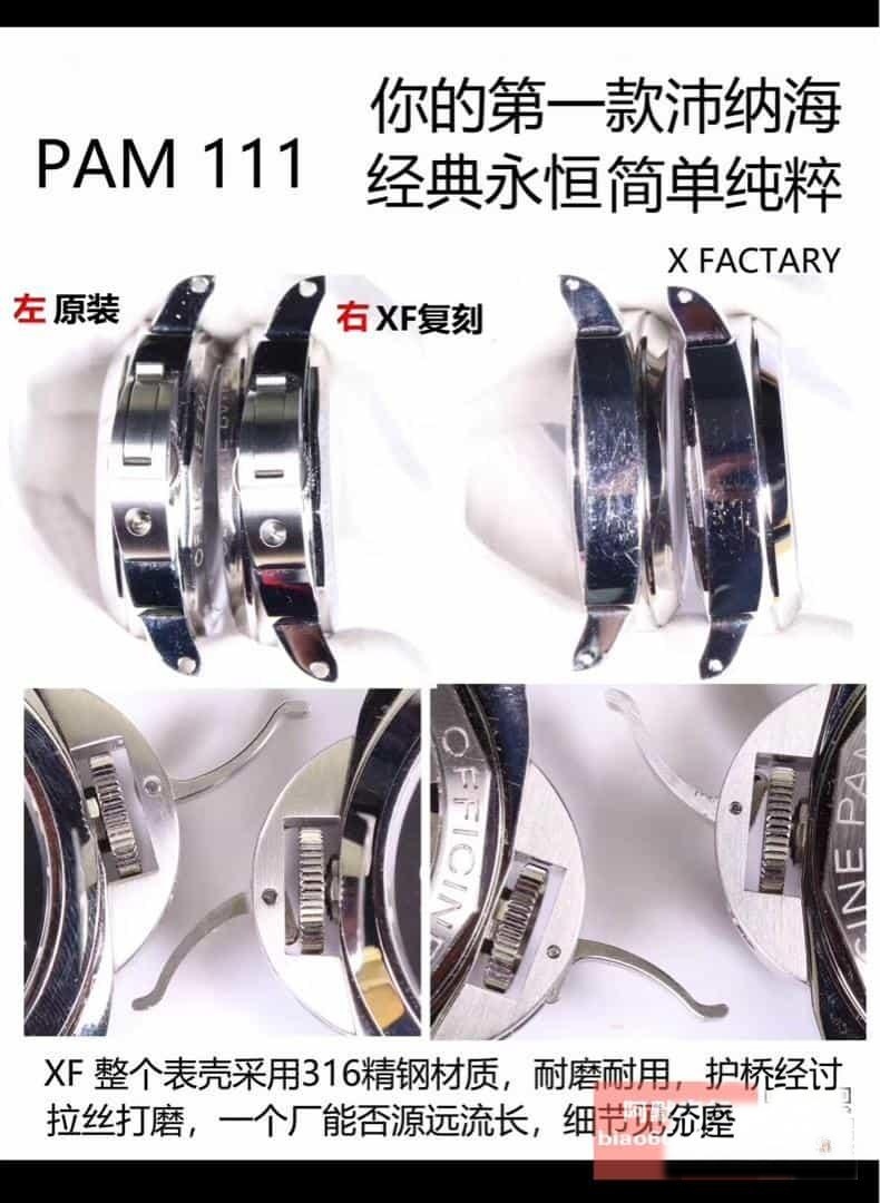 Karşılaştırmalı inceleme: XF Panerai PAM111 — ilk Panerai'niz, klasik ve zamansız, sade ve arı. — 9. fotoğraf