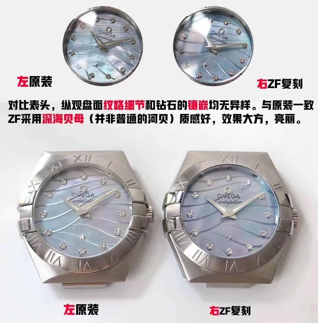Karşılaştırmalı inceleme: ZF Factory [27 mm] OMEGA Constellation serisi 123.10.27.60.57.001 kadın çelik bilezikli kol saati — 2. fotoğraf
