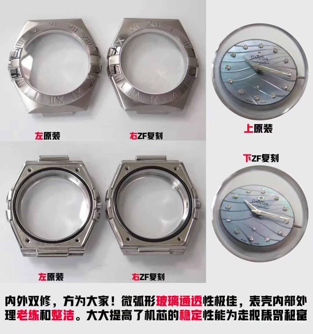 Karşılaştırmalı inceleme: ZF Factory [27 mm] OMEGA Constellation serisi 123.10.27.60.57.001 kadın çelik bilezikli kol saati — 5. fotoğraf