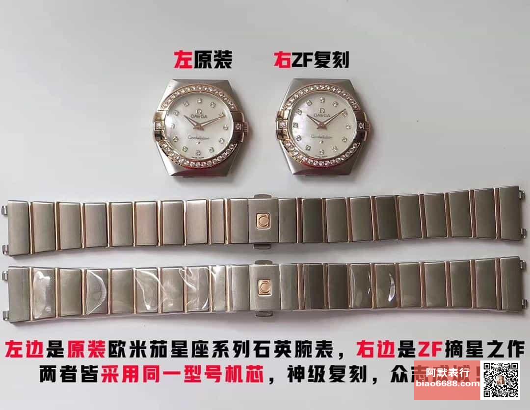 Karşılaştırmalı inceleme: ZF Factory [27 mm] OMEGA Constellation Serisi 123.25.27.20.55.003 Kadın Çelik Bilezik Kol Saati — 1. fotoğraf
