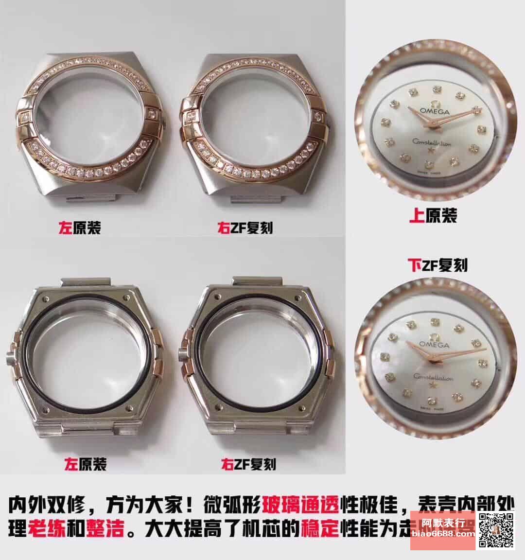 Karşılaştırmalı inceleme: ZF Factory [27 mm] OMEGA Constellation Serisi 123.25.27.20.55.003 Kadın Çelik Bilezik Kol Saati — 5. fotoğraf