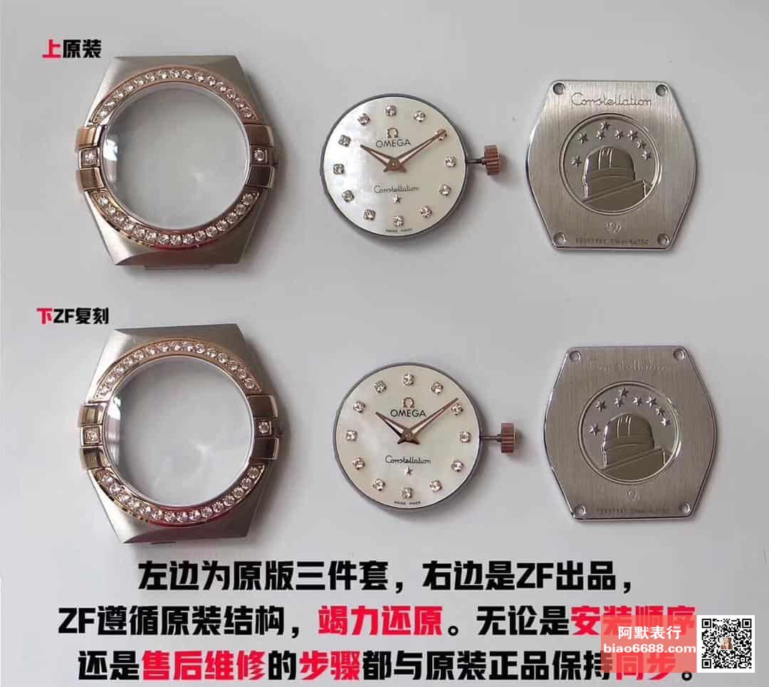 Karşılaştırmalı inceleme: ZF Factory [27 mm] OMEGA Constellation Serisi 123.25.27.20.55.003 Kadın Çelik Bilezik Kol Saati — 7. fotoğraf