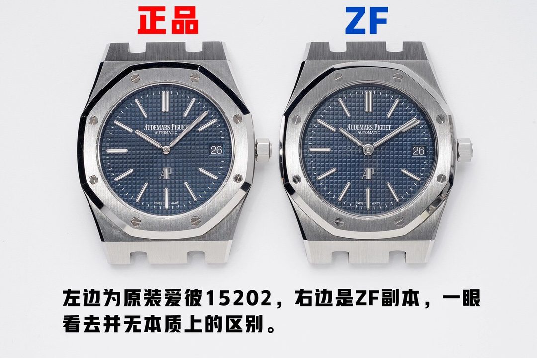 Karşılaştırmalı inceleme: ZF Factory AP Audemars Piguet Royal Oak 15202ST.OO.1240ST.01 — 1. fotoğraf