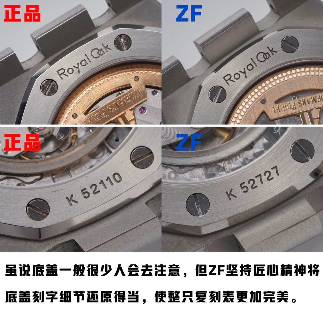 Karşılaştırmalı inceleme: ZF Factory AP Audemars Piguet Royal Oak 15202ST.OO.1240ST.01 — 6. fotoğraf