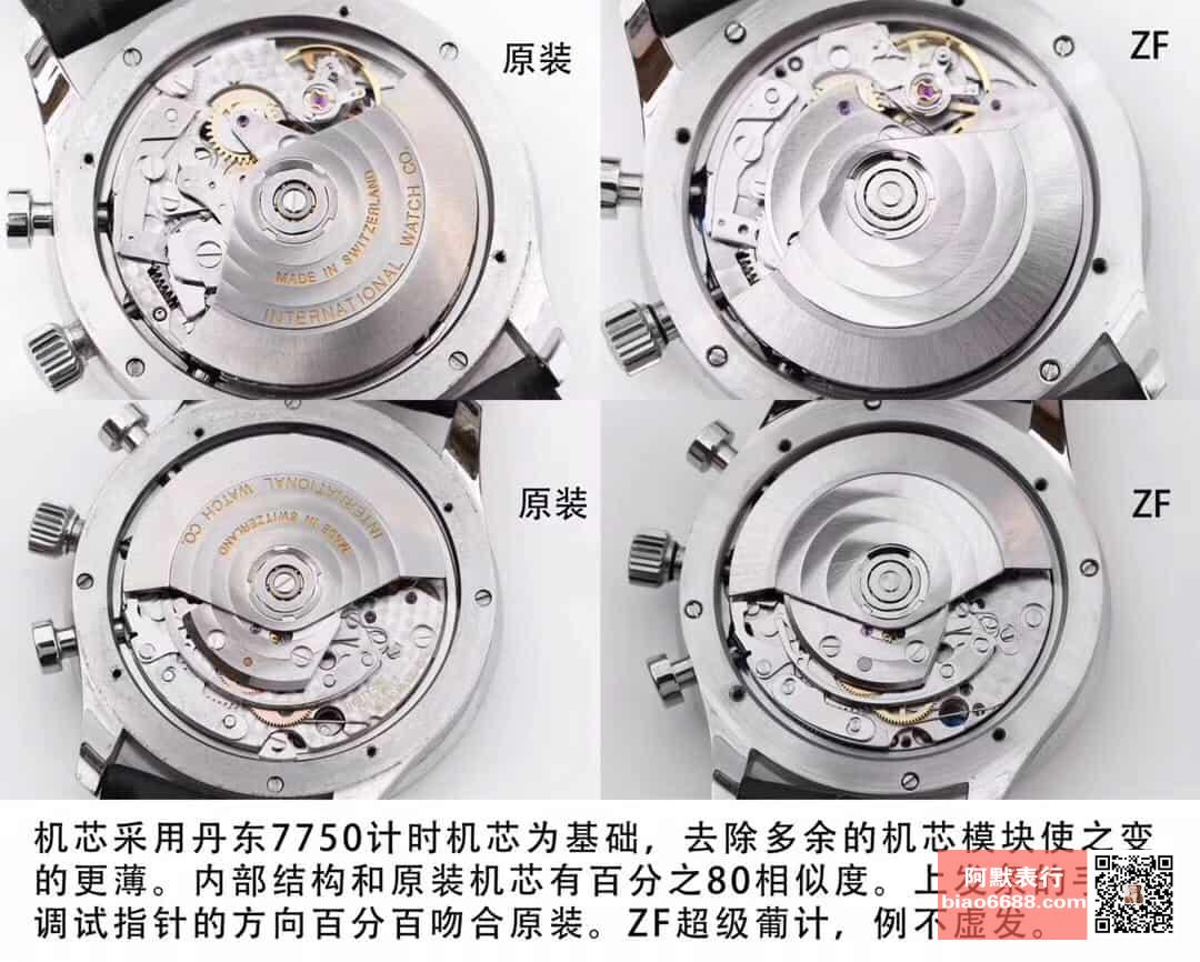 Karşılaştırmalı inceleme: ZF Factory IWC Portugieser Kronograf serisi IW371446 otomatik mekanik klasik kol saati (mavi akrep ve yelkovanlı Portugieser kronograf) — 6. fotoğraf