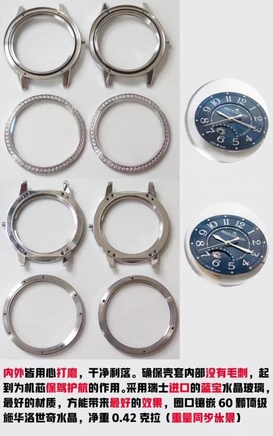 Karşılaştırmalı inceleme: ZF Factory [Kadın] Jaeger-LeCoultre Rendez-Vous serisi 3468480 deri kayışlı klasik saat — 6. fotoğraf