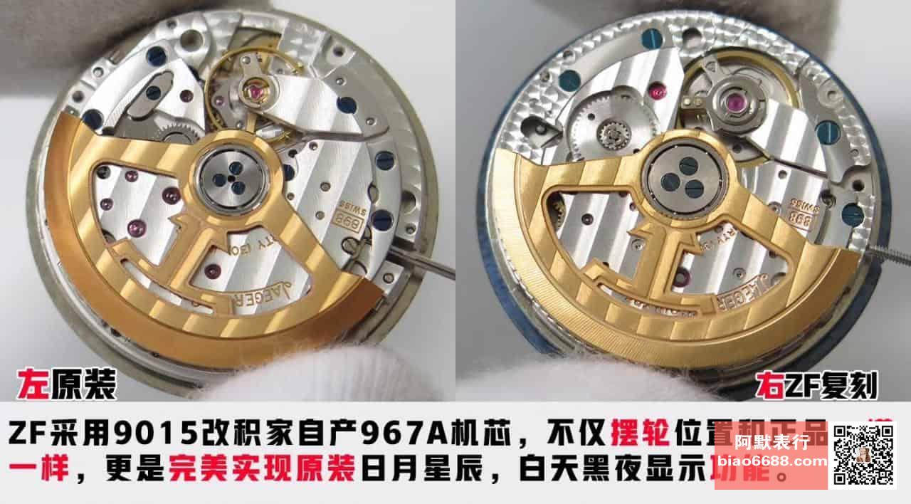 Karşılaştırmalı inceleme: ZF Factory [Kadın] Jaeger-LeCoultre Rendez-Vous serisi 3468480 deri kayışlı klasik saat — 9. fotoğraf