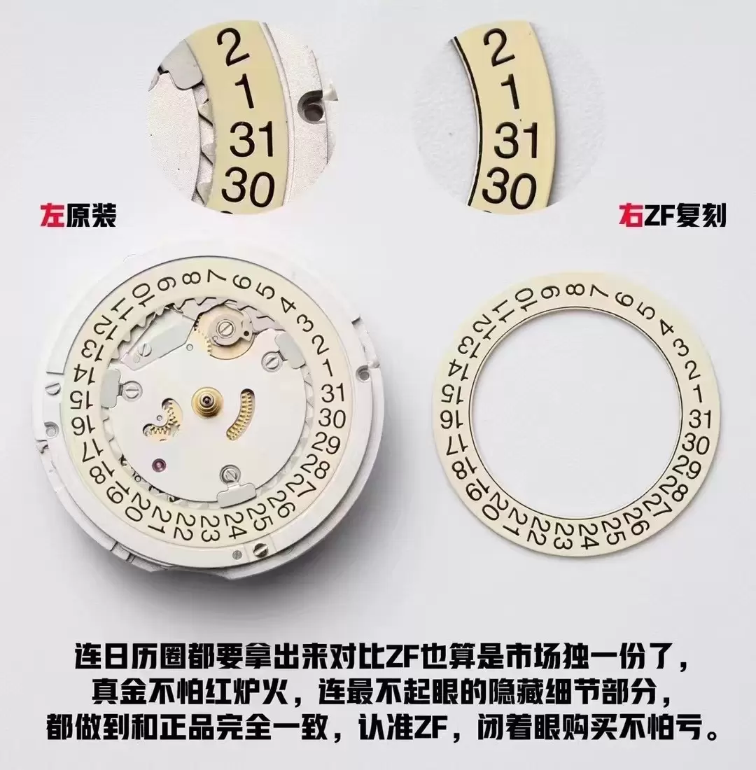 Karşılaştırmalı inceleme: ZF Factory TUDOR Black Bay serisi M79470-0001 saat — 1. fotoğraf