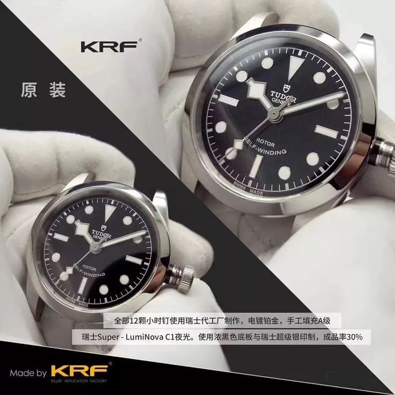 KRF Factory Replika Tudor Black Bay M79500 uniseks 36 mm saat gerçek-replika karşılaştırması ve orijinal incelemesi — 7. fotoğraf