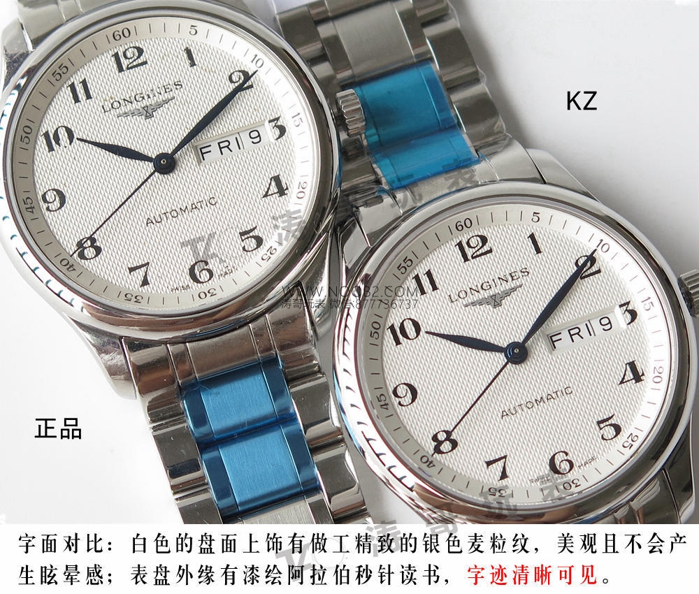 KZ Factory Longines Master Collection çift takvim eta2836 serisi L2.755.4.78.6 orijinal karşılaştırmalı detaylı inceleme — 5. fotoğraf
