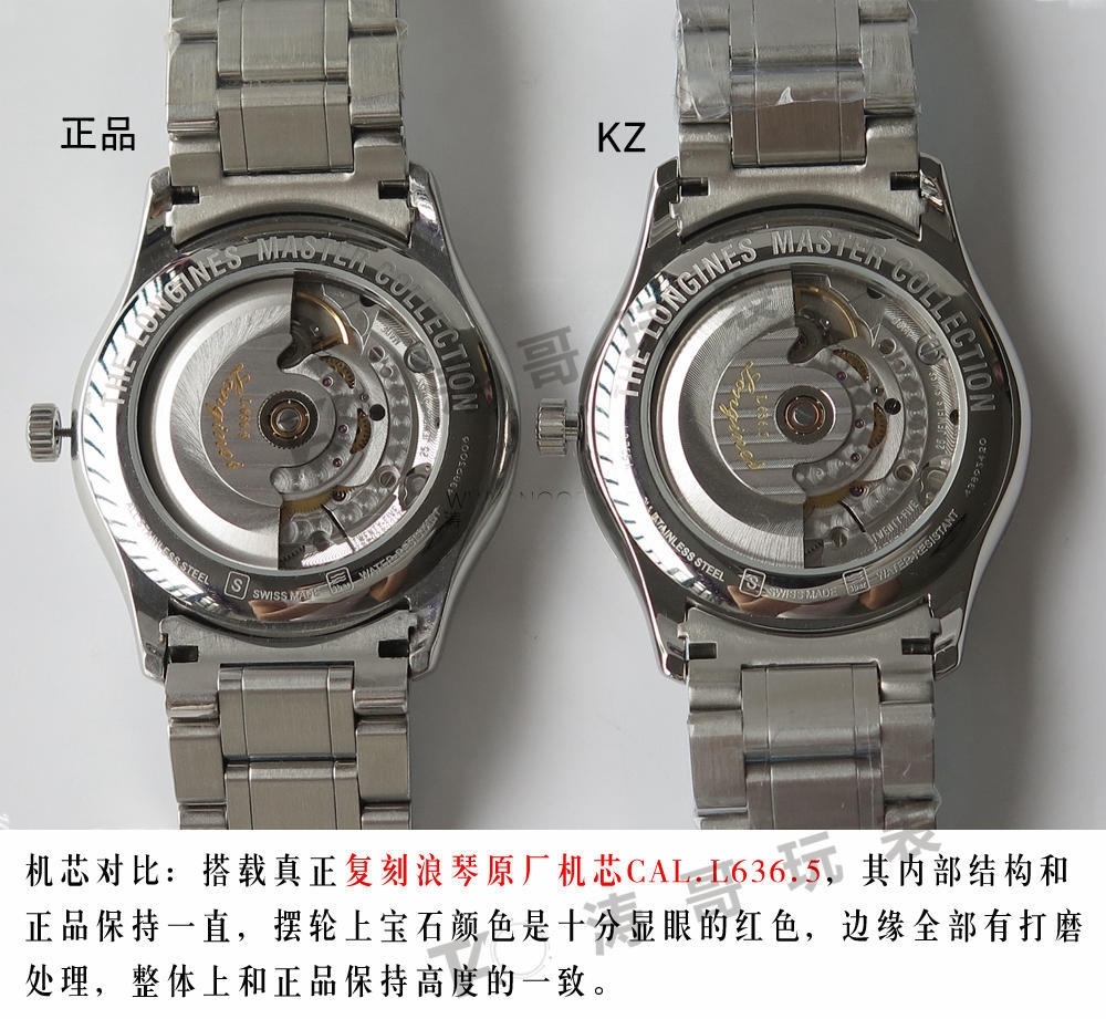KZ Factory Longines Master Collection çift takvim eta2836 serisi L2.755.4.78.6 orijinal karşılaştırmalı detaylı inceleme — 14. fotoğraf