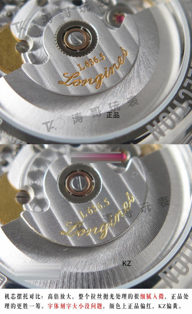 KZ Factory Longines Master Collection çift takvim eta2836 serisi L2.755.4.78.6 orijinal karşılaştırmalı detaylı inceleme — 16. fotoğraf