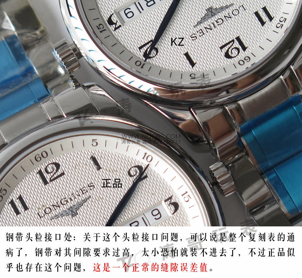KZ Factory Longines Master Collection çift takvim eta2836 serisi L2.755.4.78.6 orijinal karşılaştırmalı detaylı inceleme — 17. fotoğraf