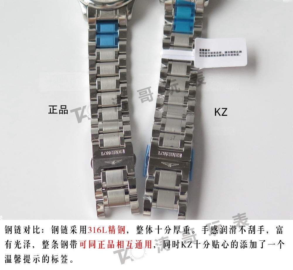 KZ Factory Longines Master Collection çift takvim eta2836 serisi L2.755.4.78.6 orijinal karşılaştırmalı detaylı inceleme — 18. fotoğraf