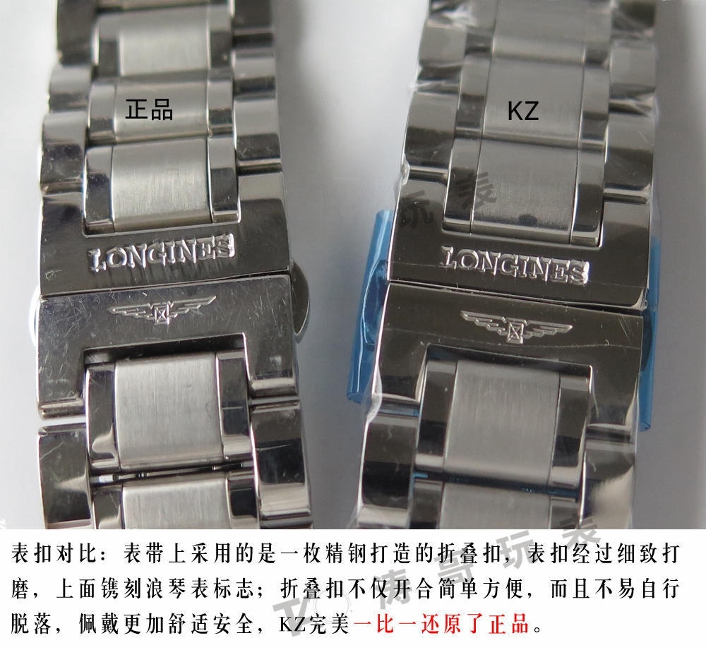KZ Factory Longines Master Collection çift takvim eta2836 serisi L2.755.4.78.6 orijinal karşılaştırmalı detaylı inceleme — 19. fotoğraf