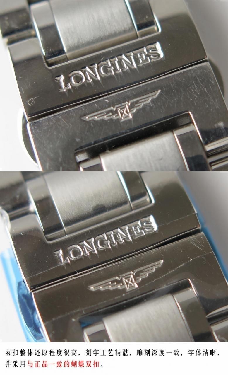 KZ Factory Longines Master Collection çift takvim eta2836 serisi L2.755.4.78.6 orijinal karşılaştırmalı detaylı inceleme — 20. fotoğraf