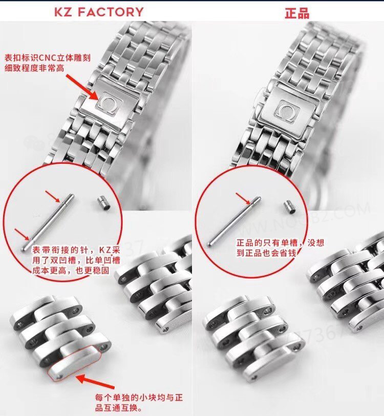 KZ Factory Omega De Ville Orbis kadın özel versiyonunda gerçek-replika nasıl ayırt edilir? — 3. fotoğraf
