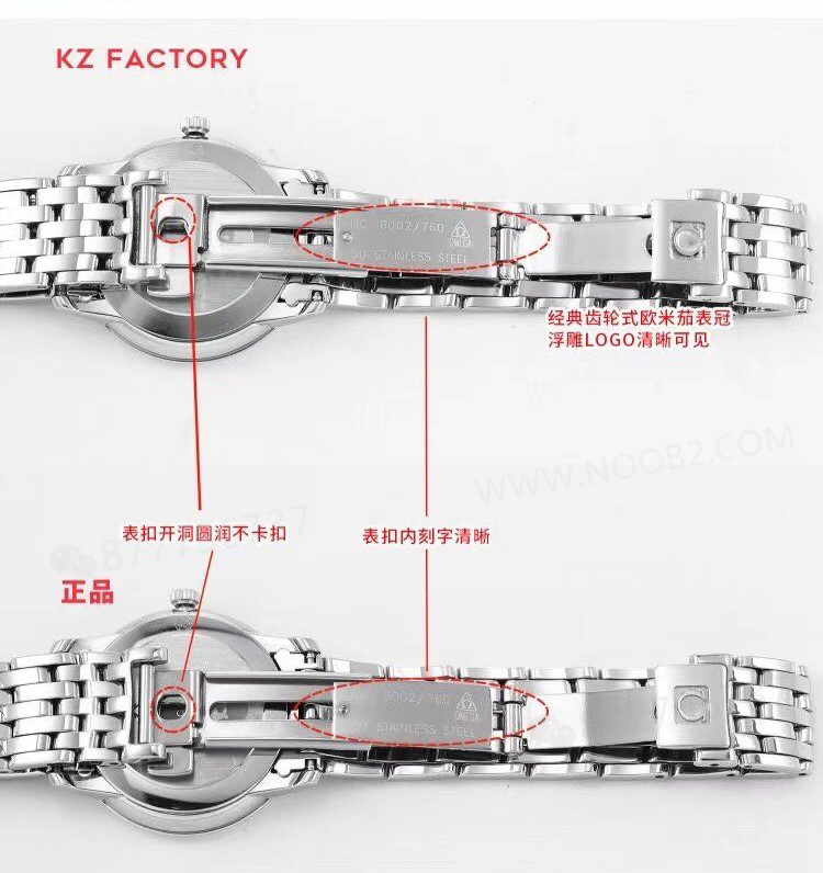 KZ Factory Omega De Ville Orbis kadın özel versiyonunda gerçek-replika nasıl ayırt edilir? — 4. fotoğraf
