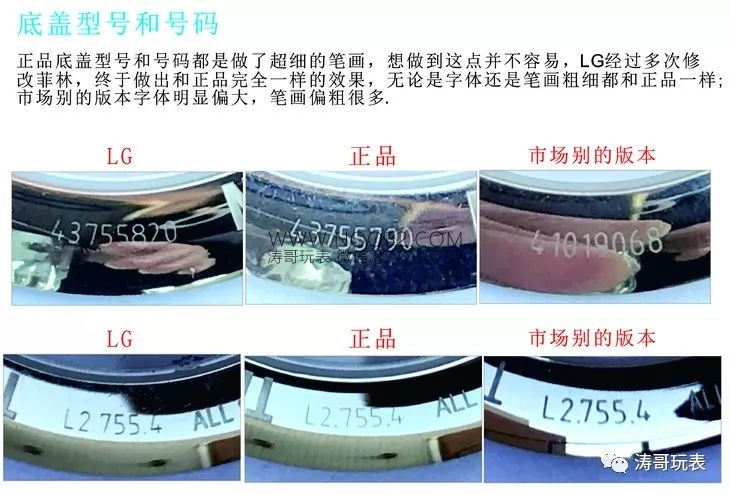 LG Factory Longines Master Collection çift takvim: orijinal ve diğer versiyonlarla ayrıntılı karşılaştırma ve söküm — 20. fotoğraf